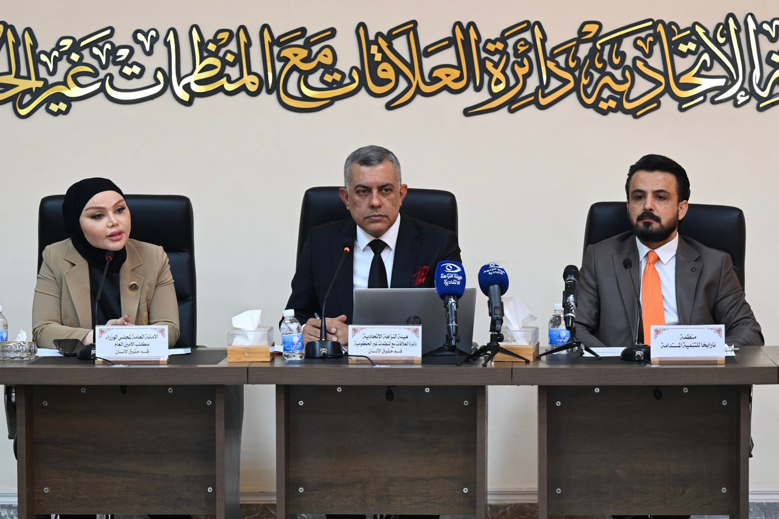 IMG_9873 - منظمة ئارابخا للتنمية المستدامة - منظمة ئارابخا للتنمية المستدامة